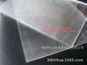 走進(jìn)條紋塑膠板與3D光柵畫塑膠板生產(chǎn)工廠 光柵光幕的制造奧秘